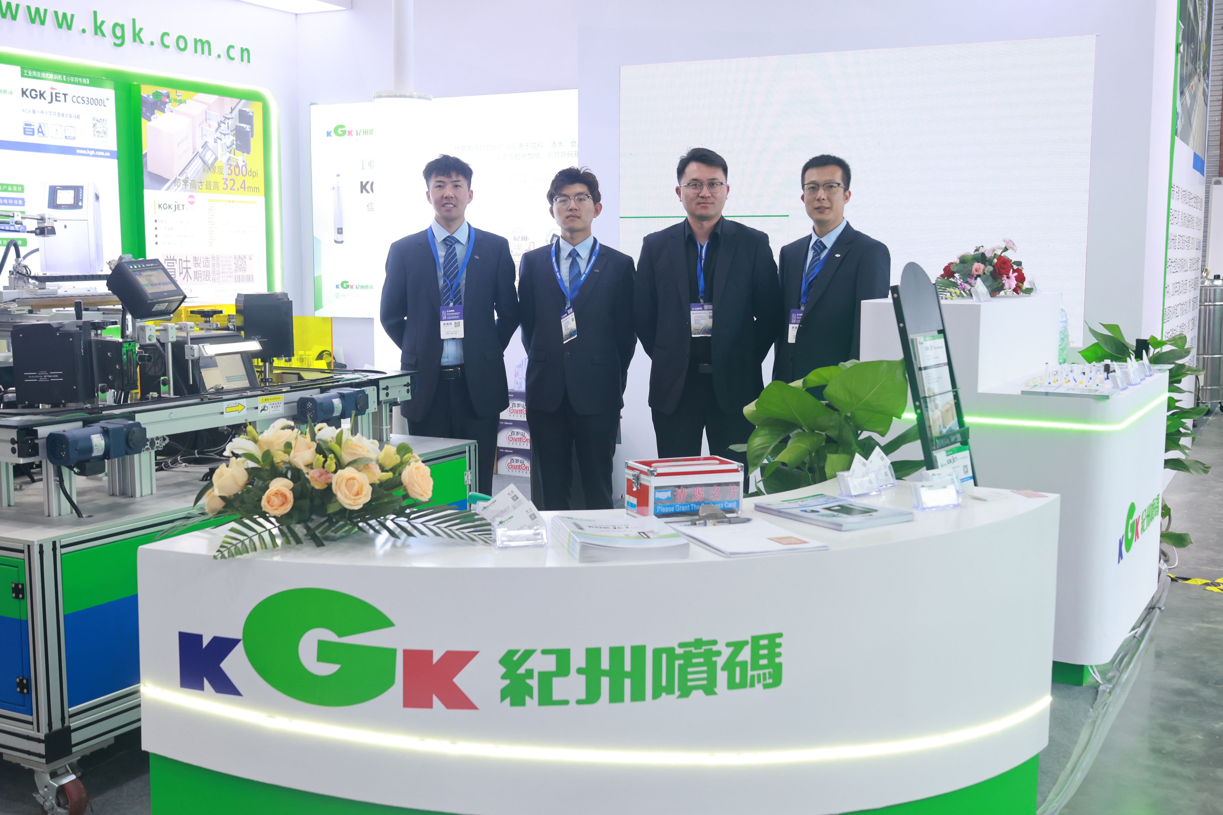 第64届 (2024年春季) 全国制药机械博览会暨2024 (春季) 中国国际制药机械博览会