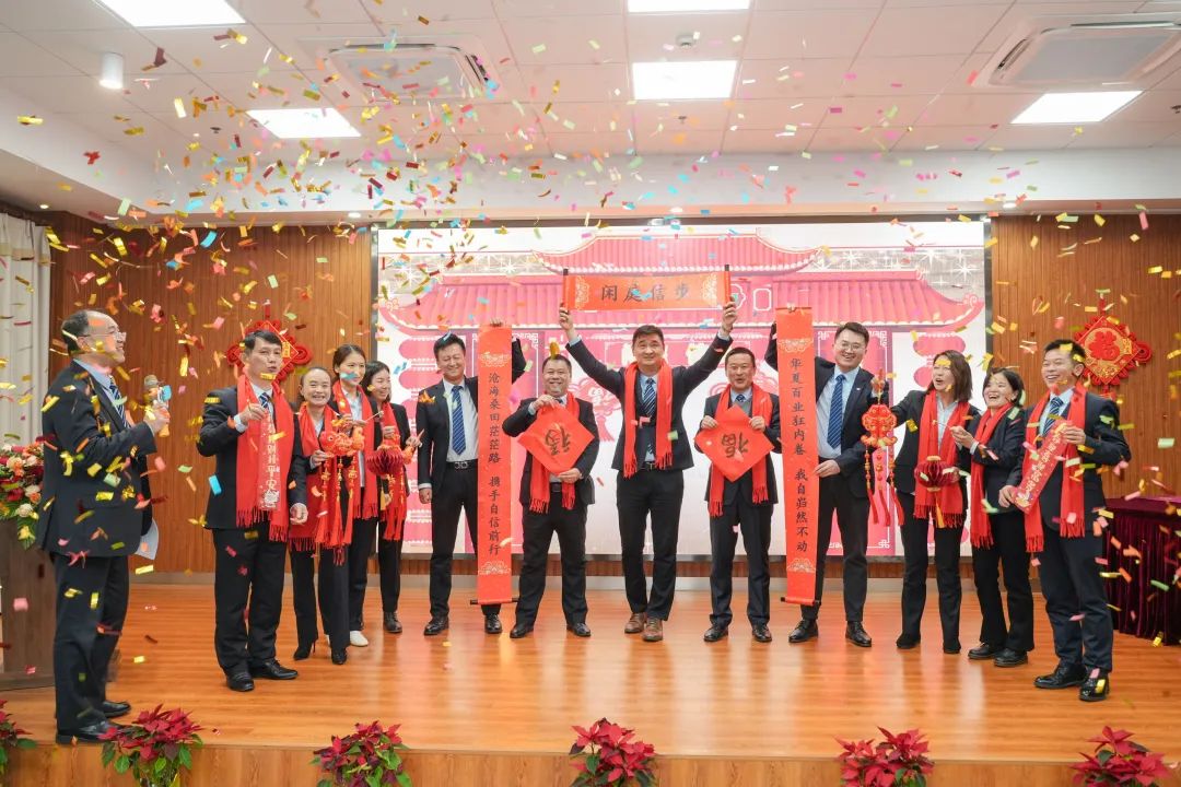 洞察先机，决胜未来｜KGK召开2024年销售年会暨总结表彰大会